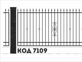 № 7109 Кованый металлический забор 7109, производство и монтаж под ключ в Севастополе
						 по выгодной цене от 2816 руб.
